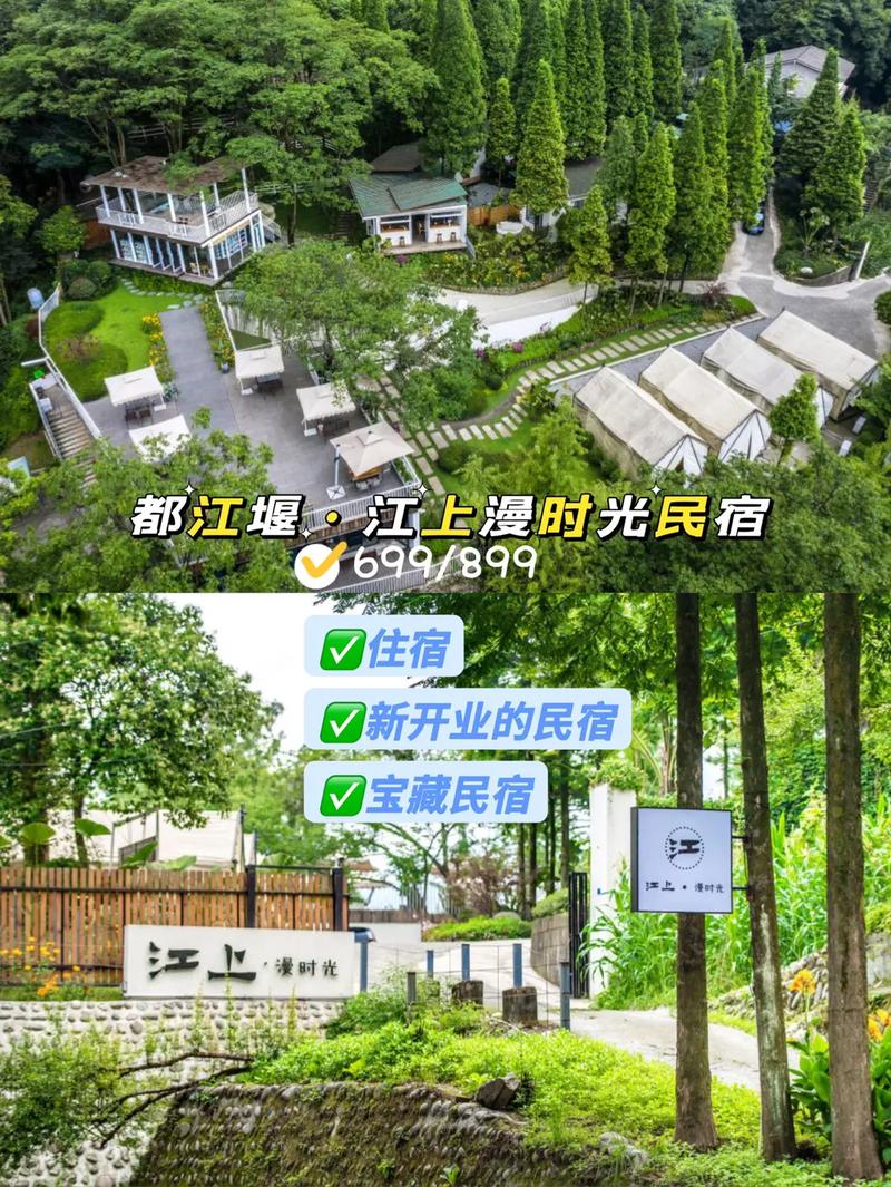 好听优雅的民宿名字大全_好听优雅的民宿名字大全2个字