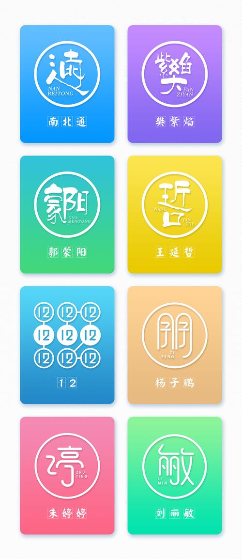 公司起名设计logo_公司起名设计