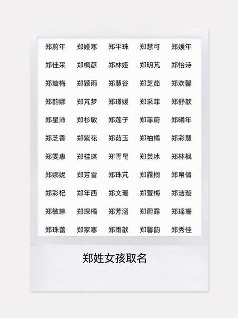 宝宝名字八字打分_宝宝取名字 八字 免费测试