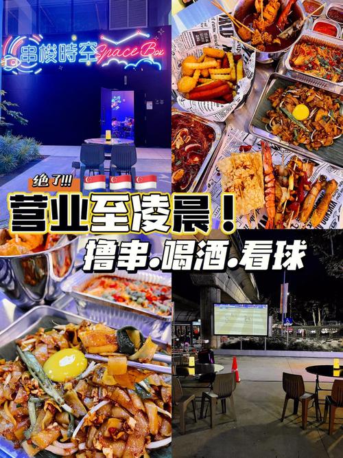 宵夜网红饮料店铺起名大全（宵夜网红饮料店铺起名大全及寓意）