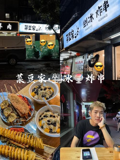 宵夜网红饮料店铺起名大全（宵夜网红饮料店铺起名大全及寓意）