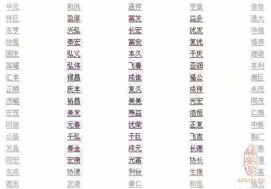 个体户取名字大全3个字_个体户取名字大全3个字带顺字怎么取