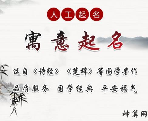 古文公司取名_古文公司取名字