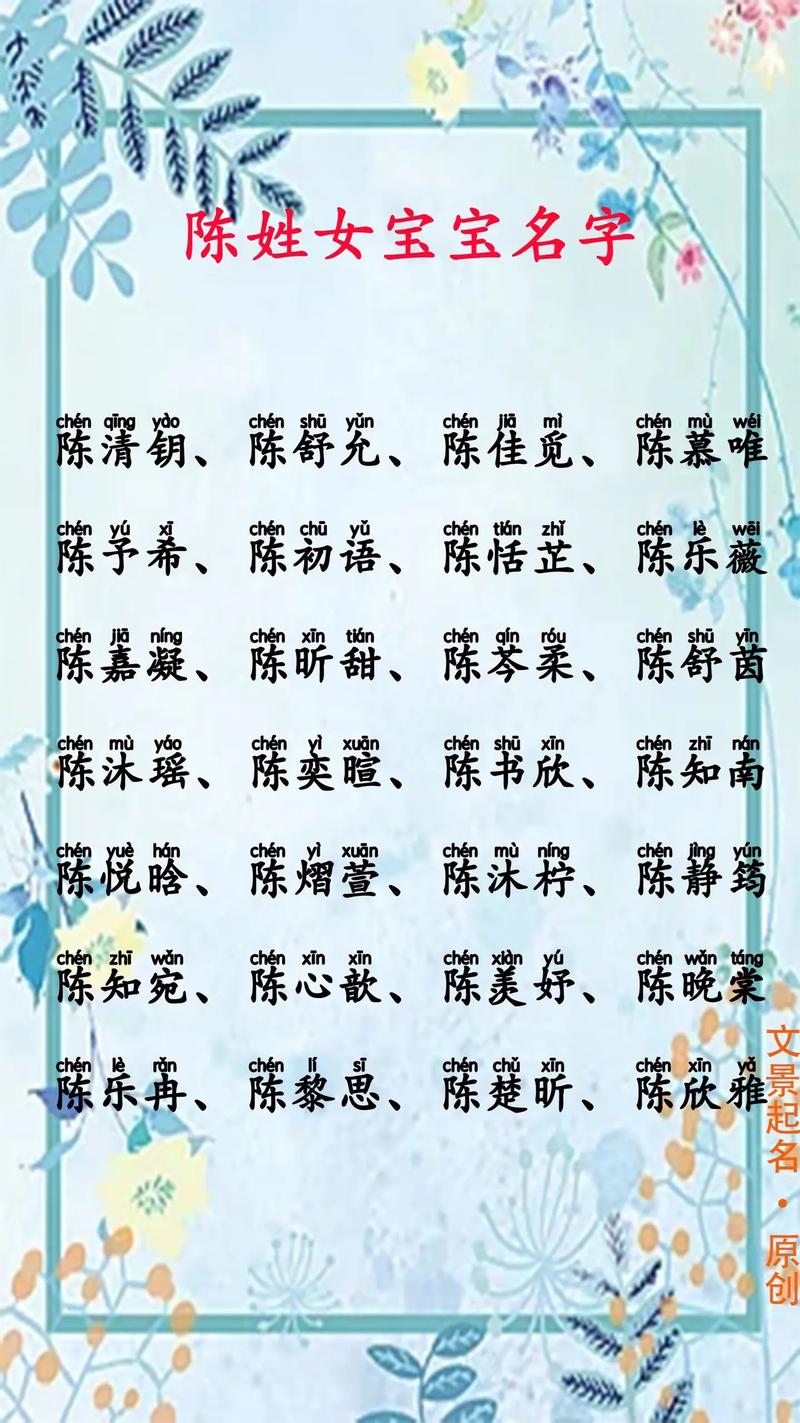 宝宝免费取名字大全_宝宝免费取名字大全免费查询