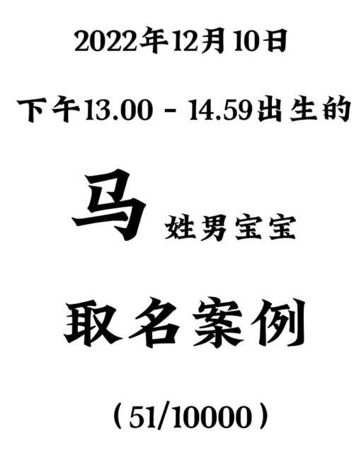 2012年10月出生的男孩取名_2012年10月出生的孩子是什么命