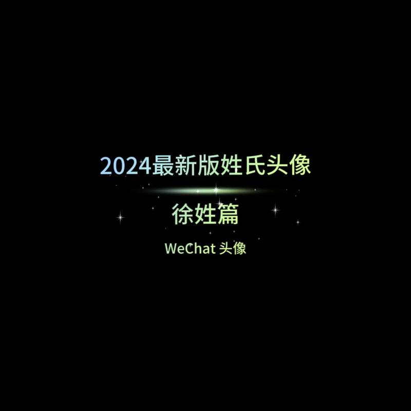 2020徐姓男孩名字大全_2020徐姓男孩名字大全四个字