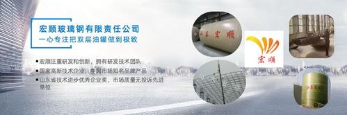 玻璃钢公司起名_玻璃钢公司起名字