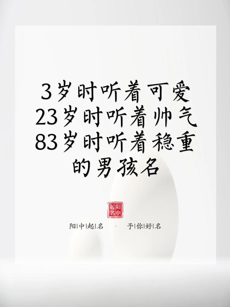 83年名字大全_83年起名