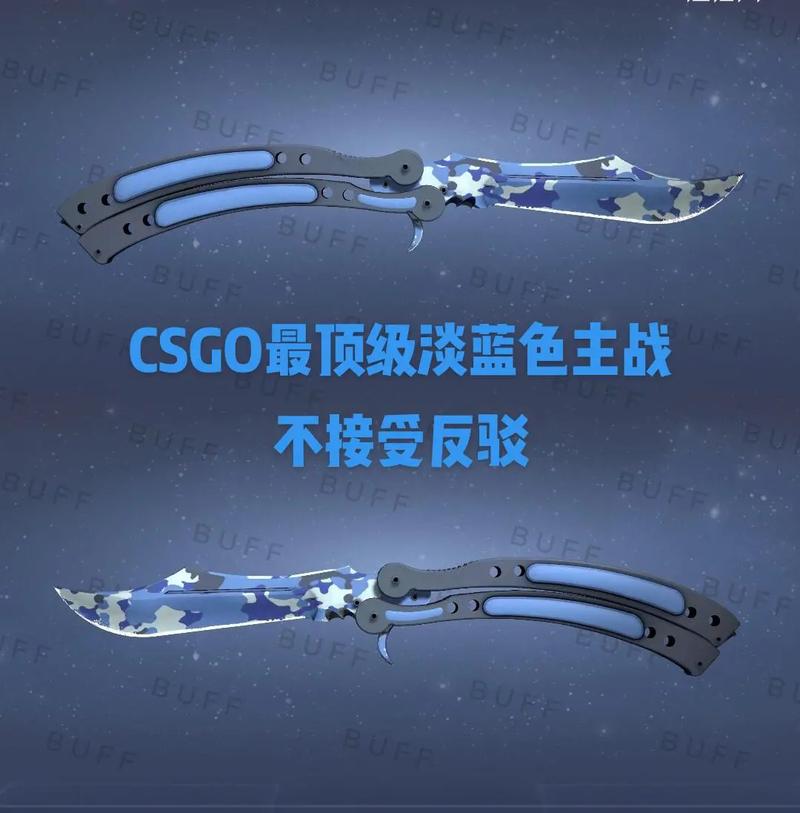 csgo好听的武器名字大全_csgo好听的武器名字大全英文