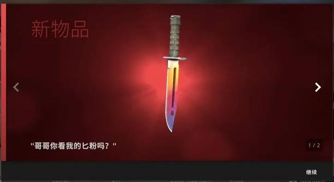 csgo好听的武器名字大全_csgo好听的武器名字大全英文