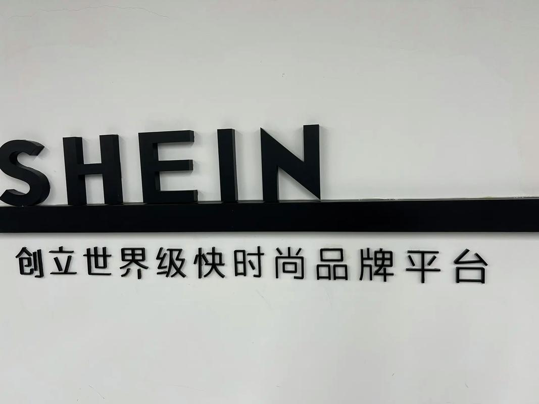 shein公司名_shein公司名称