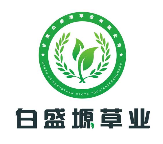 带草字头的公司名称_带草字头的公司名称大全