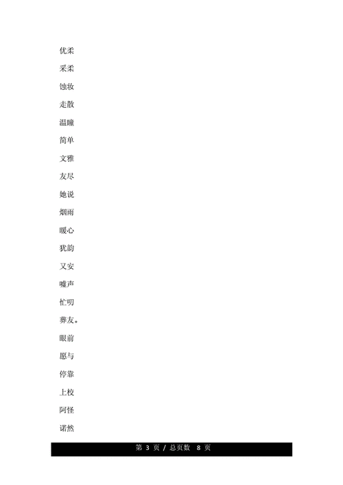 霸气的男人网名大全_霸气的男人网名大全两个字