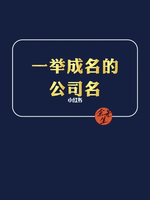 聚财3个字公司名字_聚财3个字公司名字大全