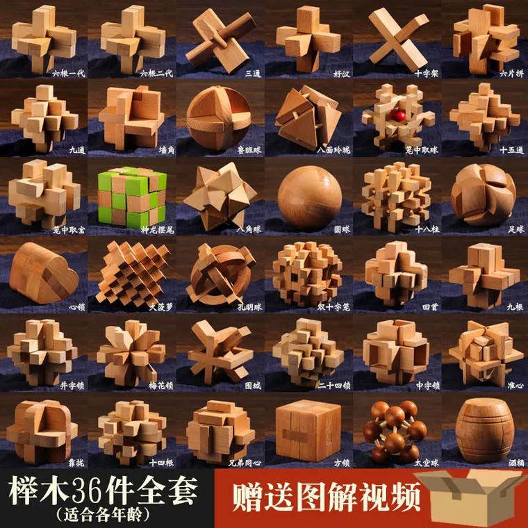 榫卯产品起名字大全（榫卯产品起名字大全图片）