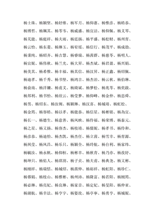 2013年出生取名宝典_2013年出生取名宝典名字