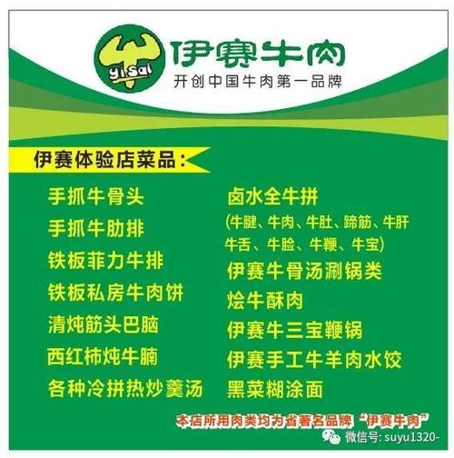 牛肉品牌取名字大全集_牛肉品牌取名字大全集图片