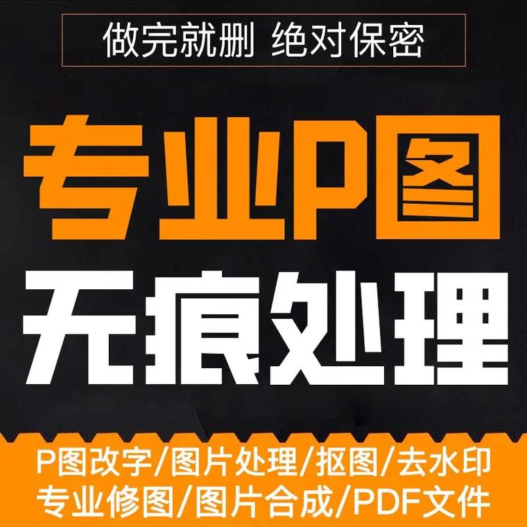 ps做公司名称_ps怎么p公司的名称