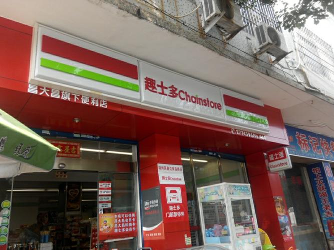 士多店取名字大全_士多店取名字大全免费