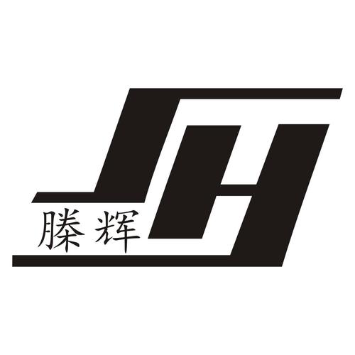 带辉字的公司名称_带辉字的公司名称大全