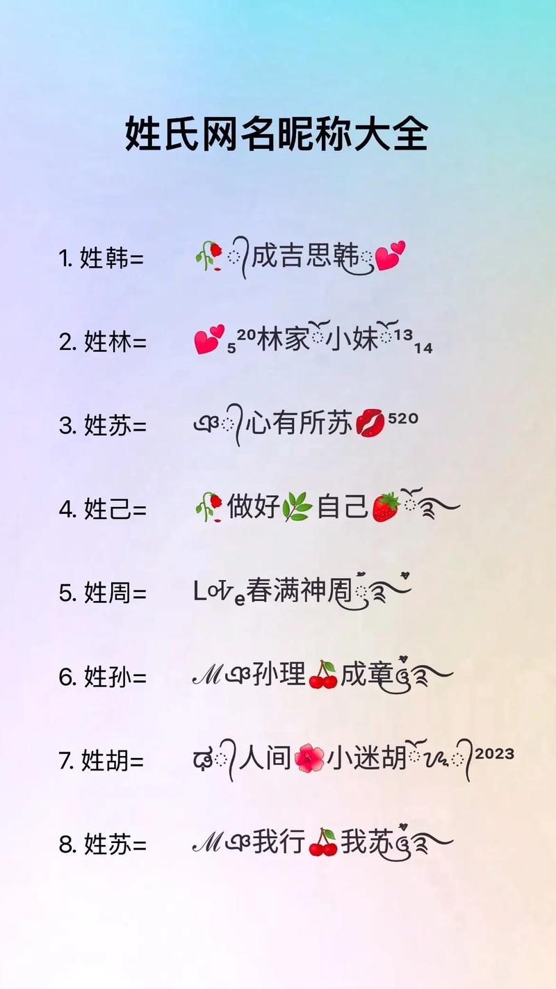 取个网名字大全_取个网名字大全免费