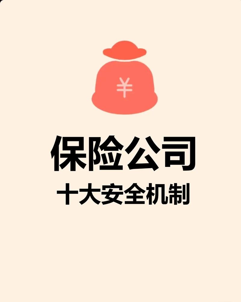 安全的公司名称_安全的公司名称大全