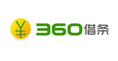 360借条公司名_360借条公司名称叫什么