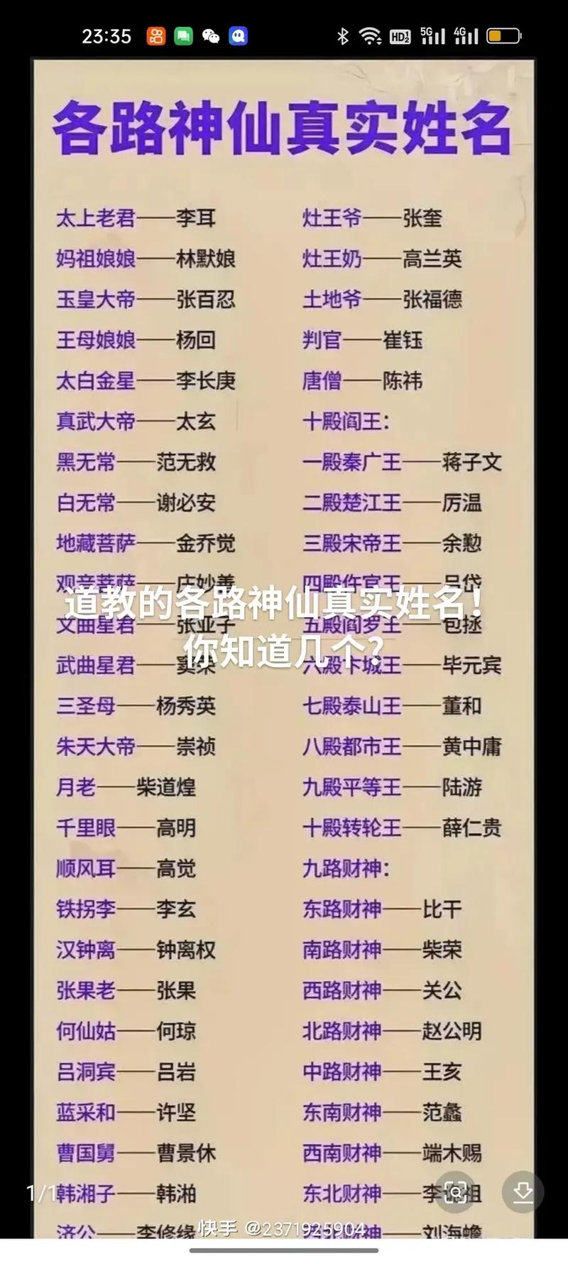 道家公司取名字大全_道家公司取名字大全集