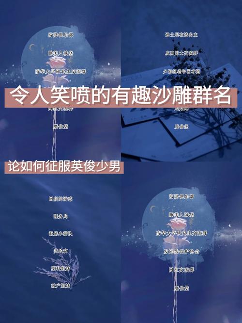 沙雕公司名_沙雕公司名字