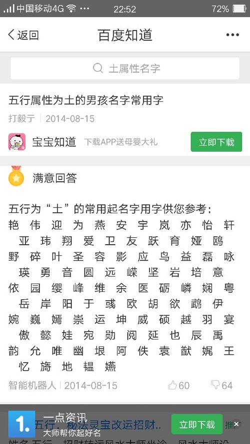 宝宝取名字大全免费测试_宝宝生辰八字取名字大全免费测试