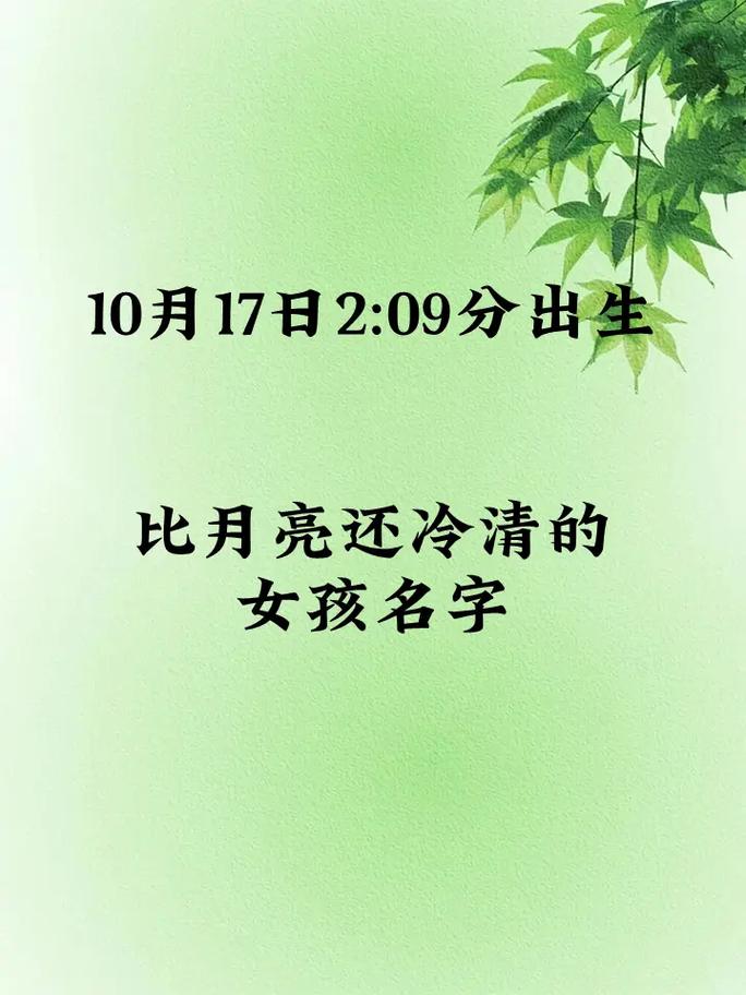 2023女宝宝名字大全免费_2023女宝宝名字大全免费姓张