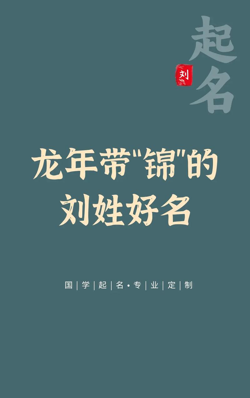 锦取名字男孩名字_锦取名字男孩名字寓意