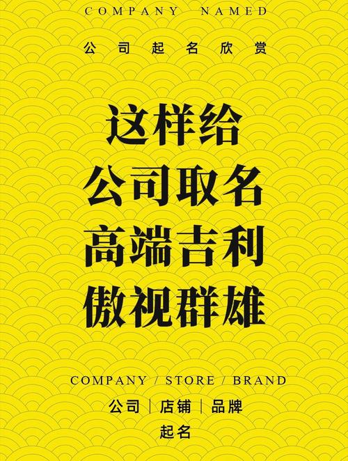 农业科技公司取名字大全_农业科技公司取名字大全最新