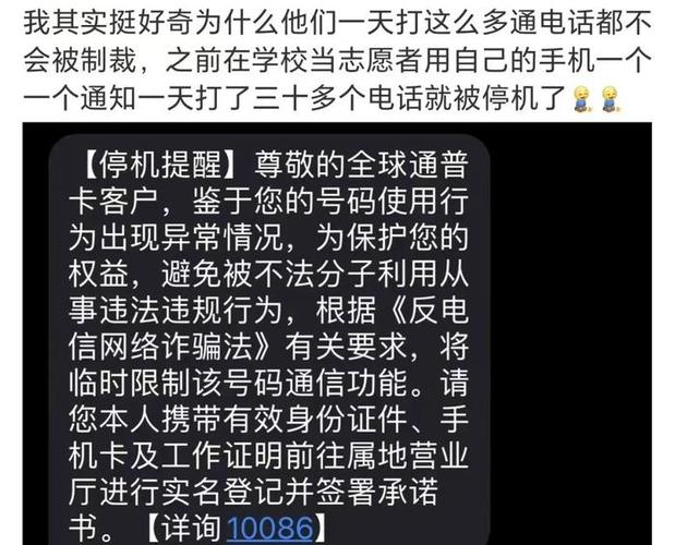 拨打陌生号码显示公司名称_拨打陌生号码显示公司名称怎么回事