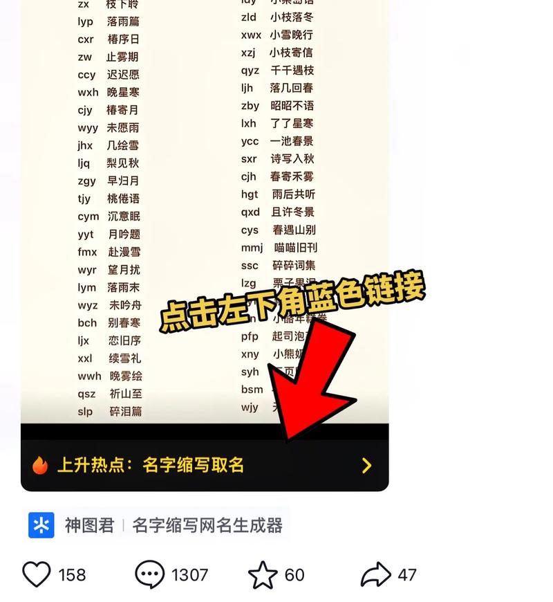 公司名字随机_公司名字随机生成器