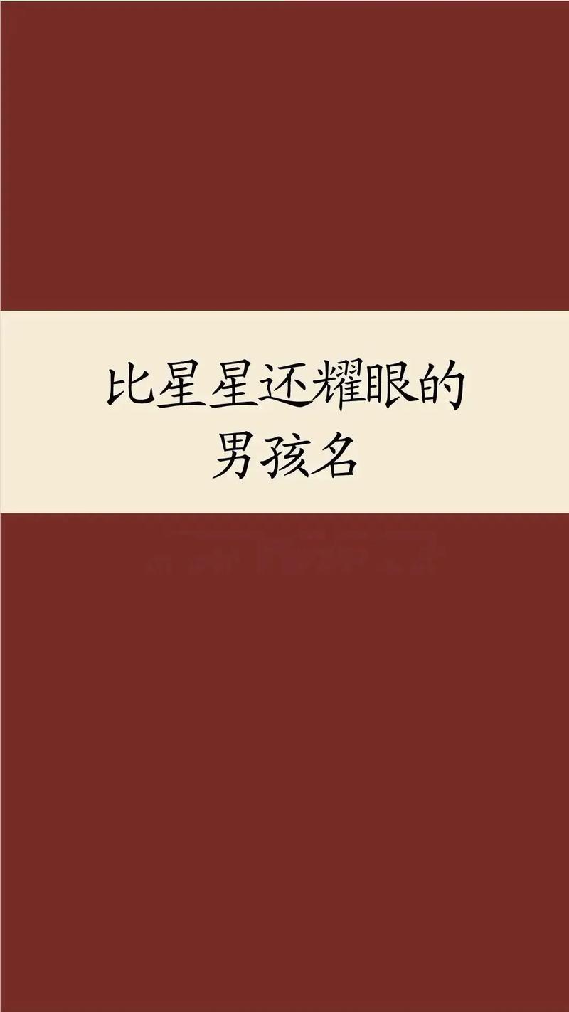 2000属龙男孩取名_2000属龙男孩取名鹏好吗