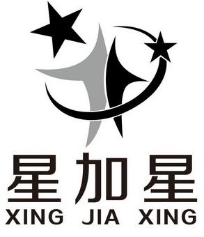 带星字公司名字大全集_带星字公司名字大全集图片