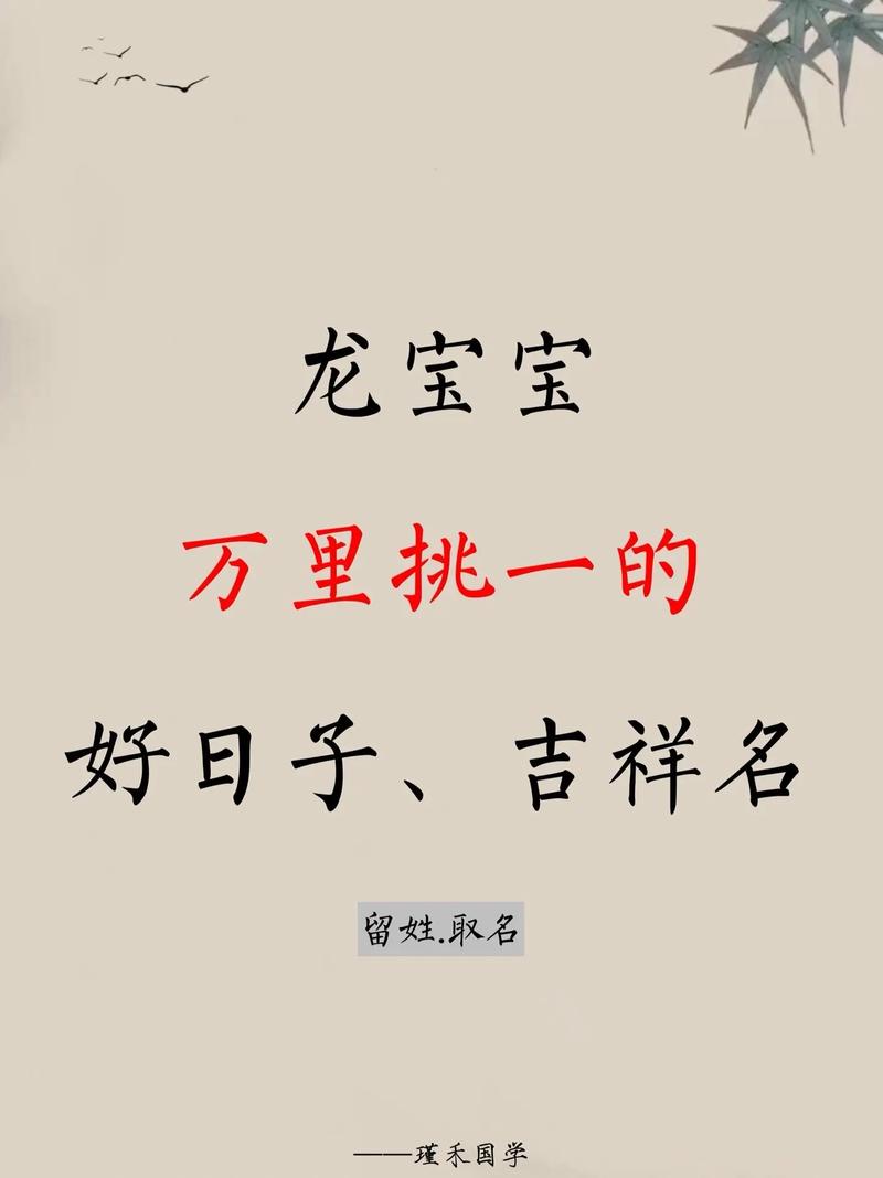 姓于的龙凤胎起名字大全孩（姓余的龙凤胎名字大全四个字）