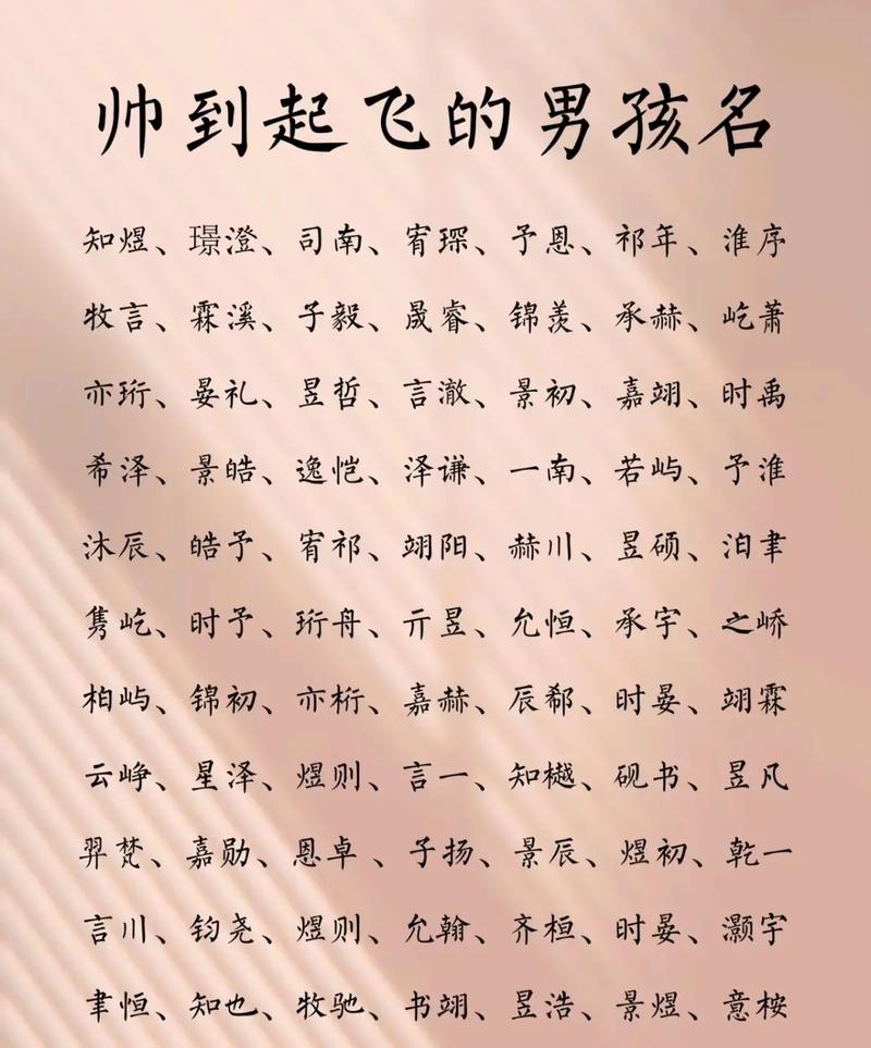 可爱的乳名男孩名字_可爱的乳名男孩名字大全