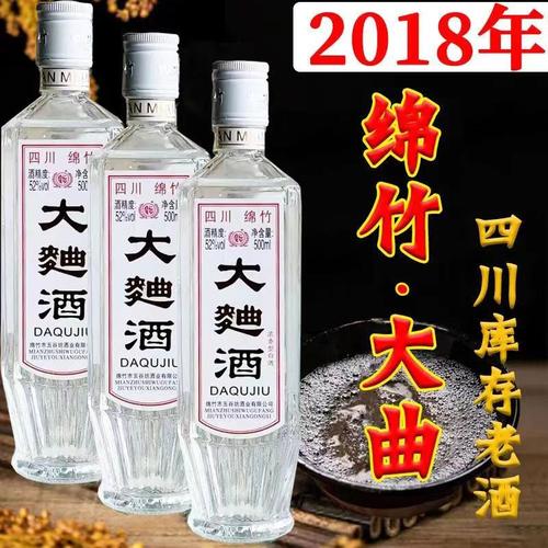 四川酒名大全_四川所有的酒名大全