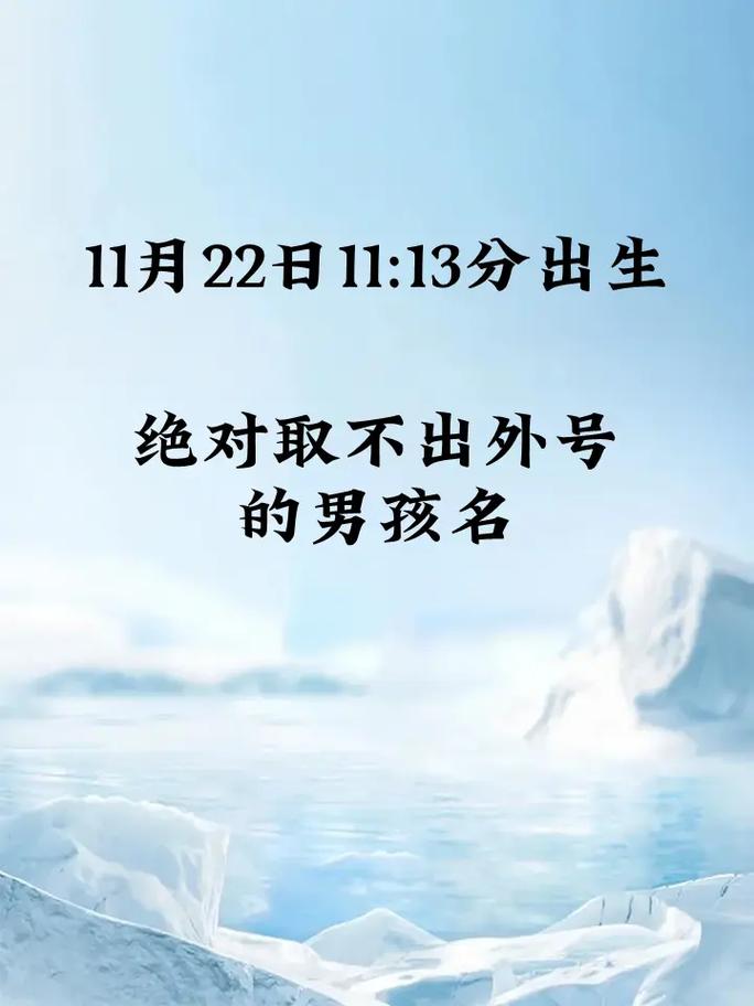 姓赖取什么名字好听男孩_姓赖取什么名字好听男孩8月出生的