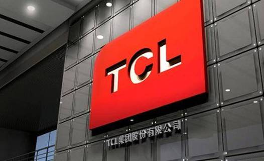 tcl公司名称_TCL公司名称