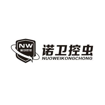 虫控公司取名字大全_虫控公司取名字大全