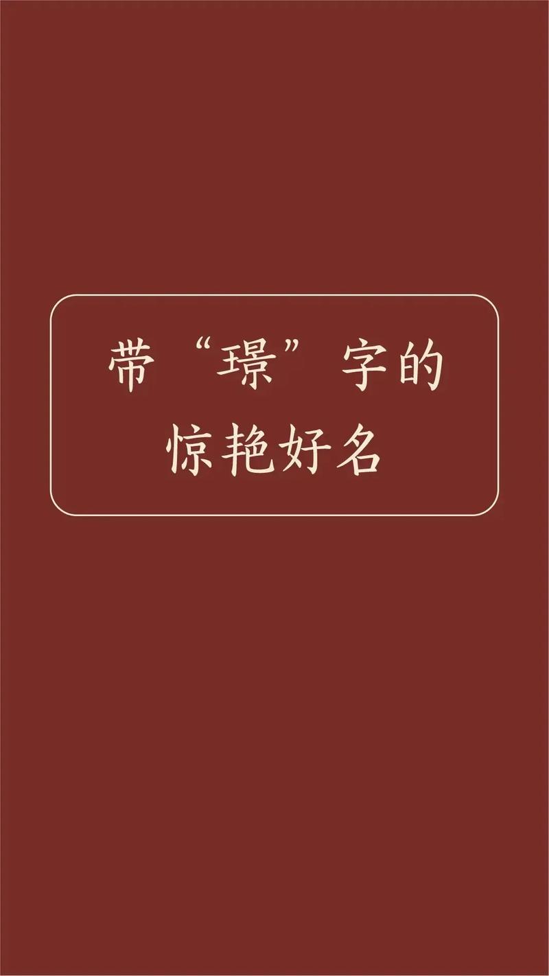 2023年属兔取名宜用字男宝宝_2023年属兔取名宜用字男宝宝吗