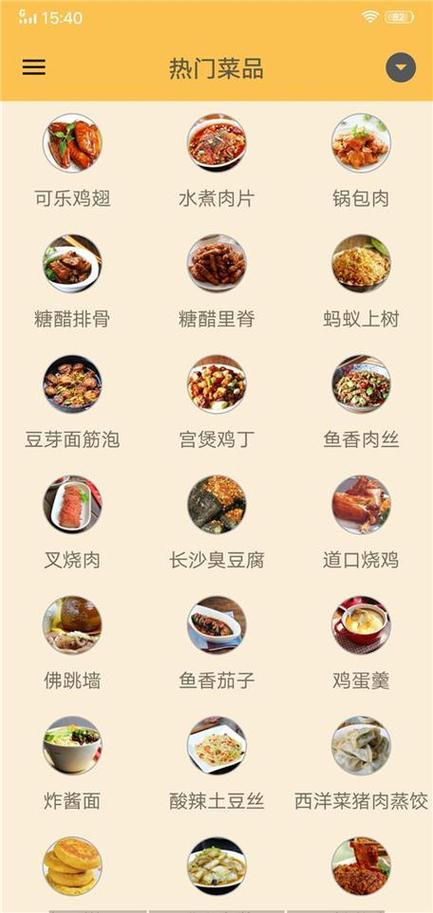 各种美食名称大全_各种美食名称大全图片