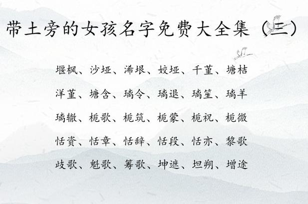 带土的公司名字大全_带土的公司名字大全集