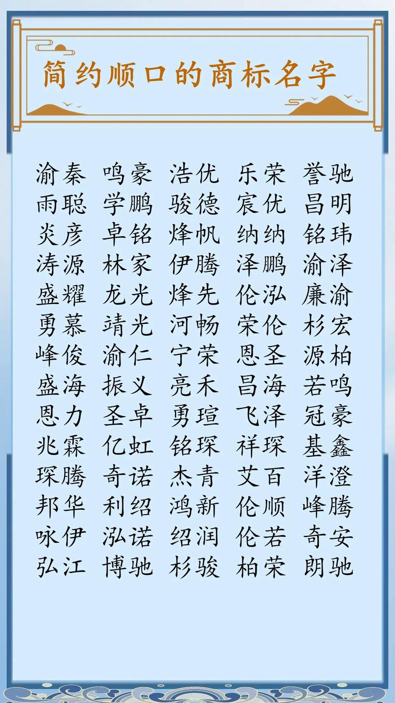 属鼠开公司取名字大全_寓意八方来财的公司名字