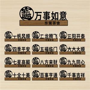 棋牌室招财名字大全_棋牌室招财名字大全四个字