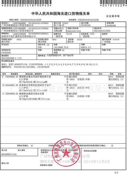 报关公司名字大全_报关公司名字大全免费