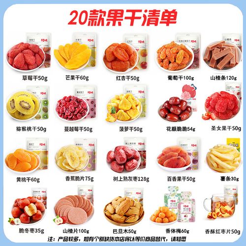 好听零食名字全集_好听零食名字全集大全